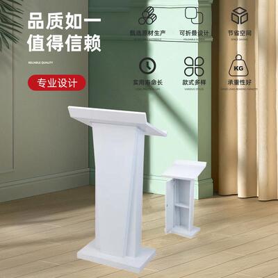 主持台不锈钢演讲台发言台铁烤漆演讲台迎宾台咨客台售楼部接待台