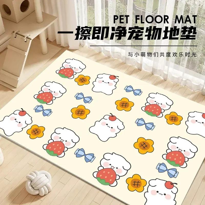 宠物地垫一抹净可擦免洗狗窝防水防尿垫子猫狗专用地毯耐脏垫子