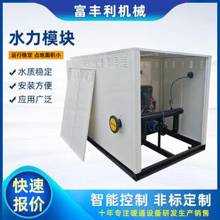 热统泵水用524水力模块专区域供热换热站锅炉房地板采暖热循环系