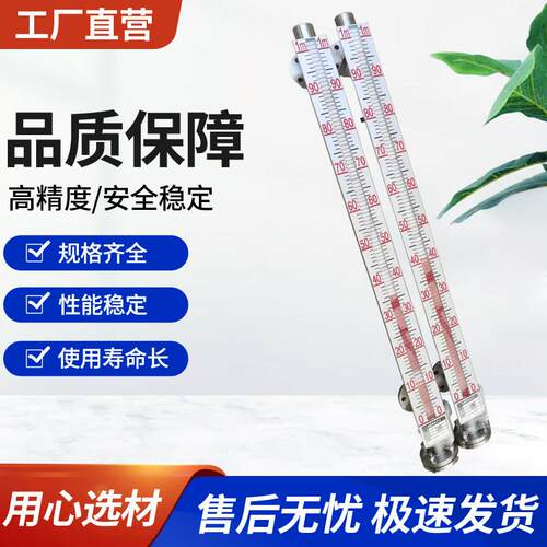uhz磁翻板液位计磁翻柱浮球液位计带远传304不锈钢防爆高温高压