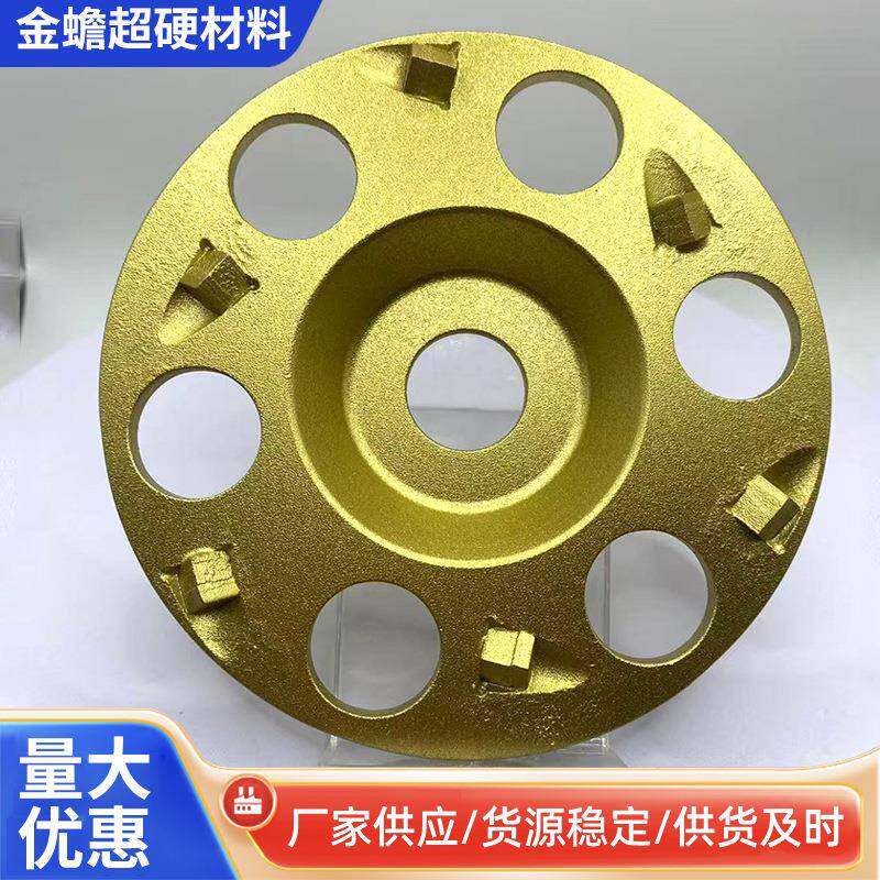 角磨机磨轮磨块去除旧环氧碗磨金刚石磨片金刚石磨盘磨轮