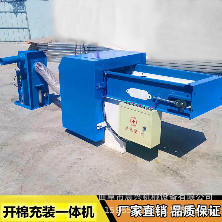 u型枕乳胶颗粒充装机现货 玩具枕头填充机 抱枕充棉机厂家