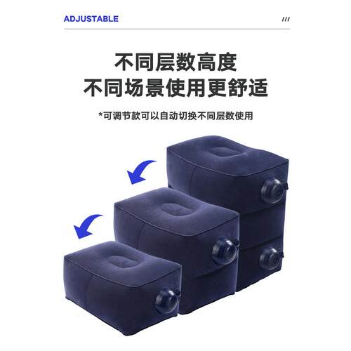 充气脚垫凳子脚托 托睡觉搁脚垫足踏凳旅行气垫汽车凳车载飞机腿