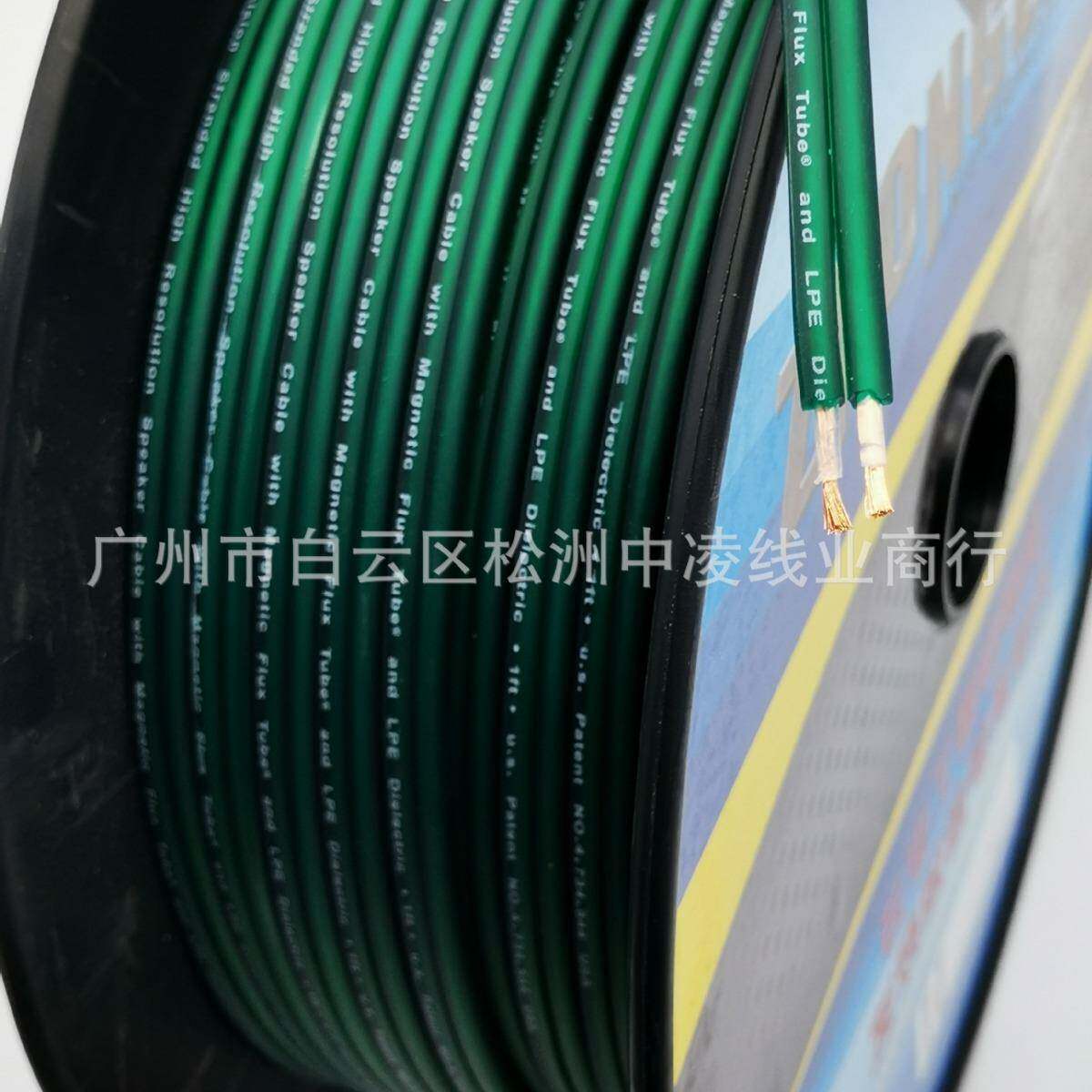 16号哑光软皮纯铜音响线 磨砂皮汽车音响改装线材 发烧喇叭音频线