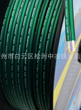 16号哑光软皮纯铜音响线 磨砂皮汽车音响改装线材 发烧喇叭音频线