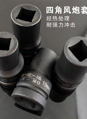 胜达工具1寸25.4mm加长外六角气动风炮套筒头子CR-MO气动扳手套筒
