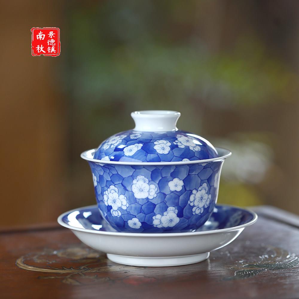 景德镇陶瓷青花瓷盖碗手绘冰梅二才盖碗茶杯单个家用茶具自用茶碗