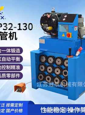 扣管机GP32-130220/380V压管机缩管机扣压机液压油管液压机械设备