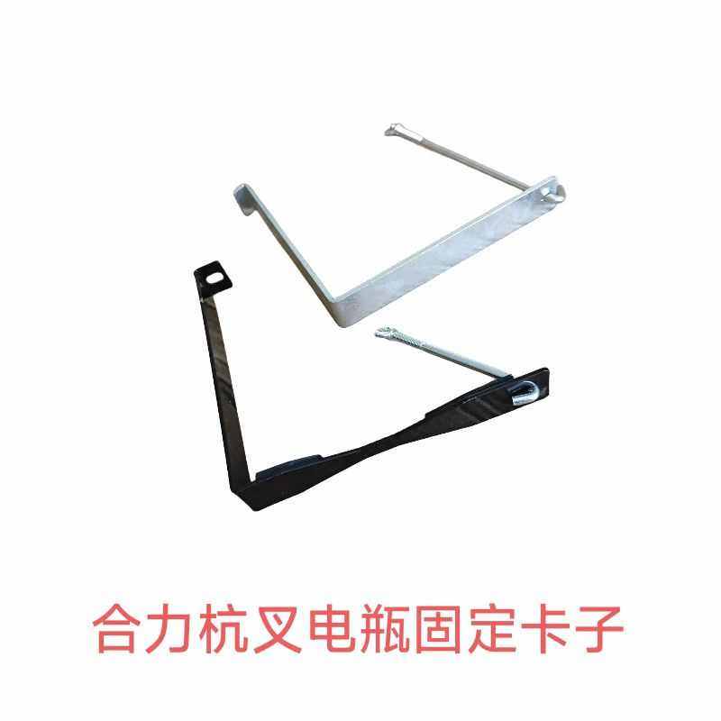 合力1-3.5吨叉车电瓶固定板电瓶固定支架杭叉A30A35电瓶固定卡板,搬运/仓储/物流设备,叉车配件,淘宝优惠券,粉丝福利购,淘宝优惠卷