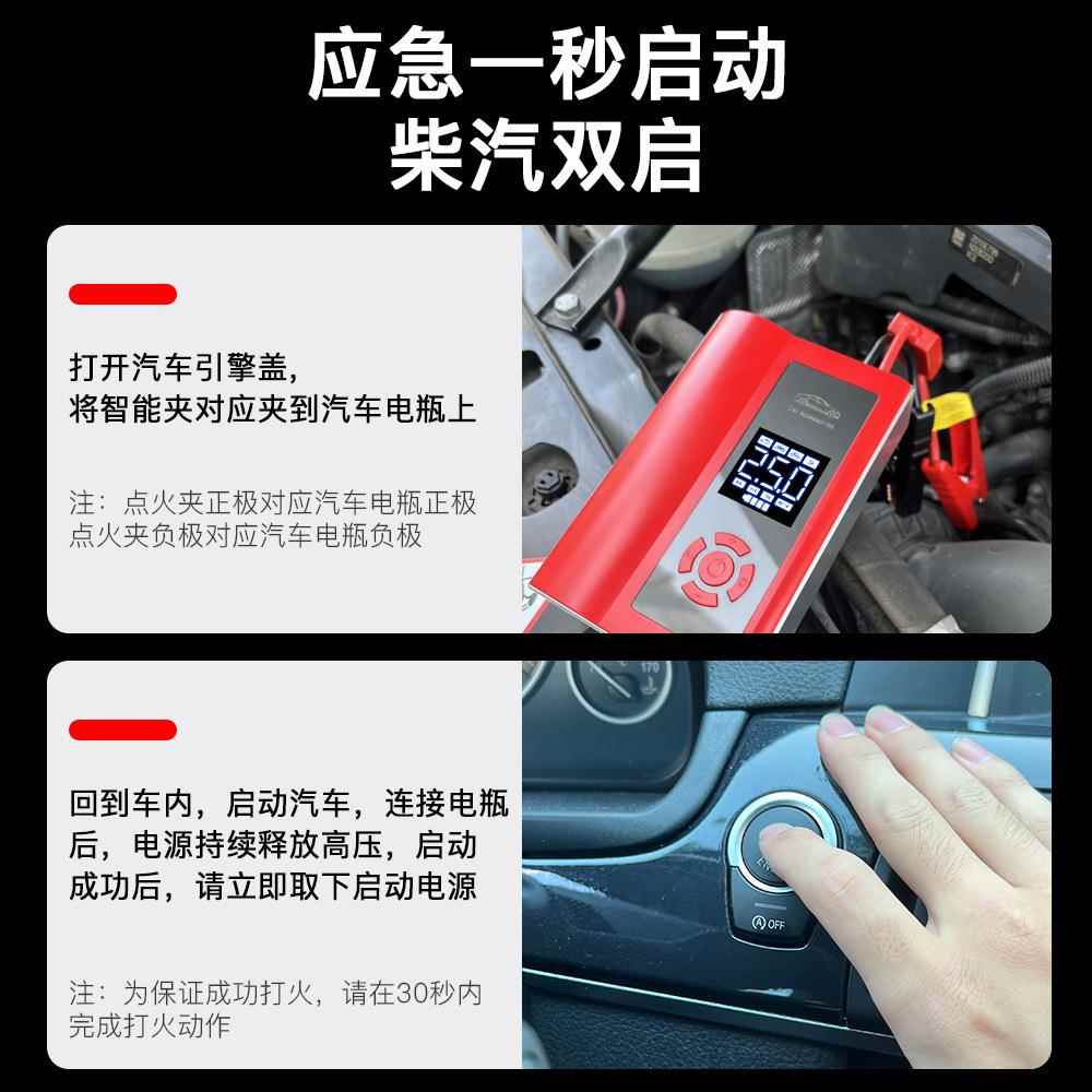 车载15汽启车一体机双缸充气泵应急动源机充电电手手电筒便携式