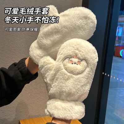 Cute Furry Mittens for Women, Winter Warmth with Extra Fleec