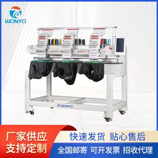 3头9针全自动电脑绣花机成衣帽子纺织织物用品绣花设备