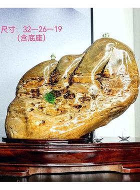 九龙璧华安玉原石天然水冲奇石景观赏石客厅摆件靠山石镇宅石升级