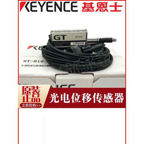 GT-H10 H22 GT-71A 72A A10 A22 位移传感器 DL-RS1A OP-76874