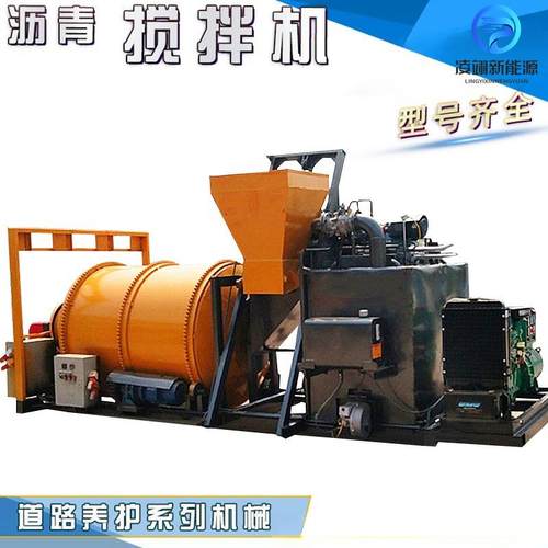 混凝土沥青加热搅拌再生机市政大面积修补拌合机路面养护设备