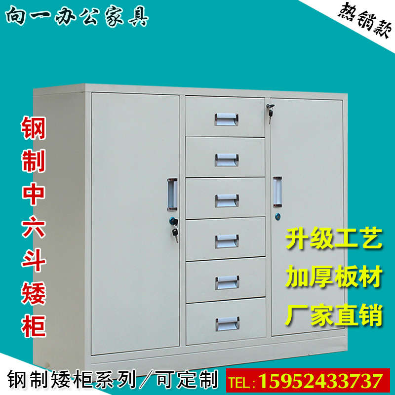 钢制矮柜半截储物柜二斗下节文件柜档案柜办公矮柜抽屉凭证柜子