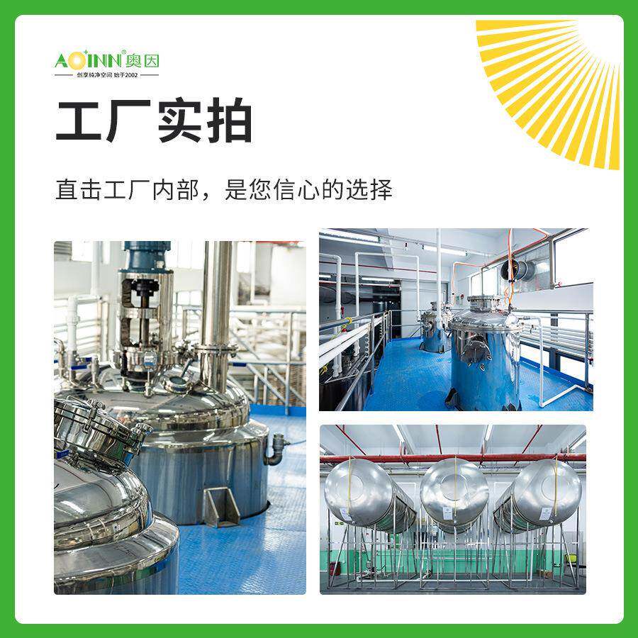 除光触媒金装纳米光催化化剂甲VOC长效净装修醛555污染强催化光触