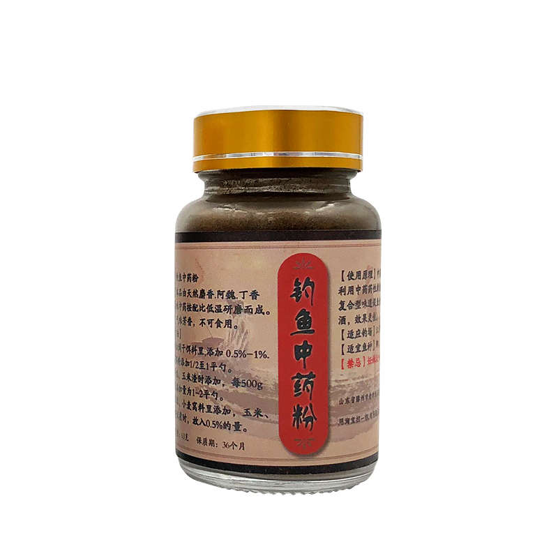 精品钓鱼中药材药粉野钓黑坑玉米粒小麦阿魏鲫鱼鲤鱼酒米窝料小药