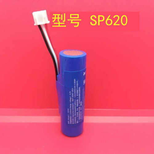 适用于/新大陆SP620/S910电池 新大陆刷卡机电池