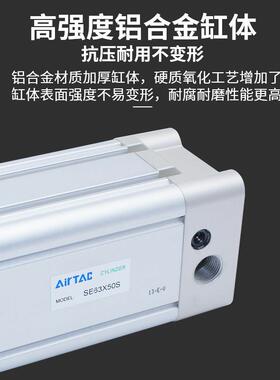 全新原装气缸SE63X90X110X160X180-S 标准气缸ISO15552