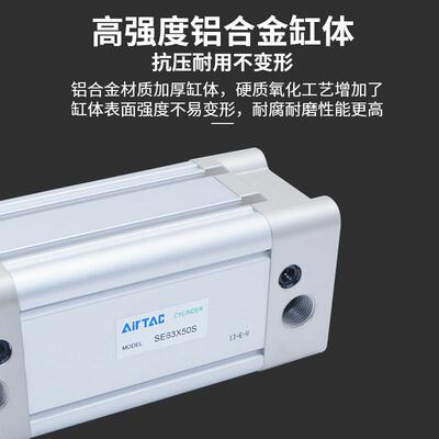 全新原装气缸SE63X90X110X160X180-S 标准气缸ISO15552