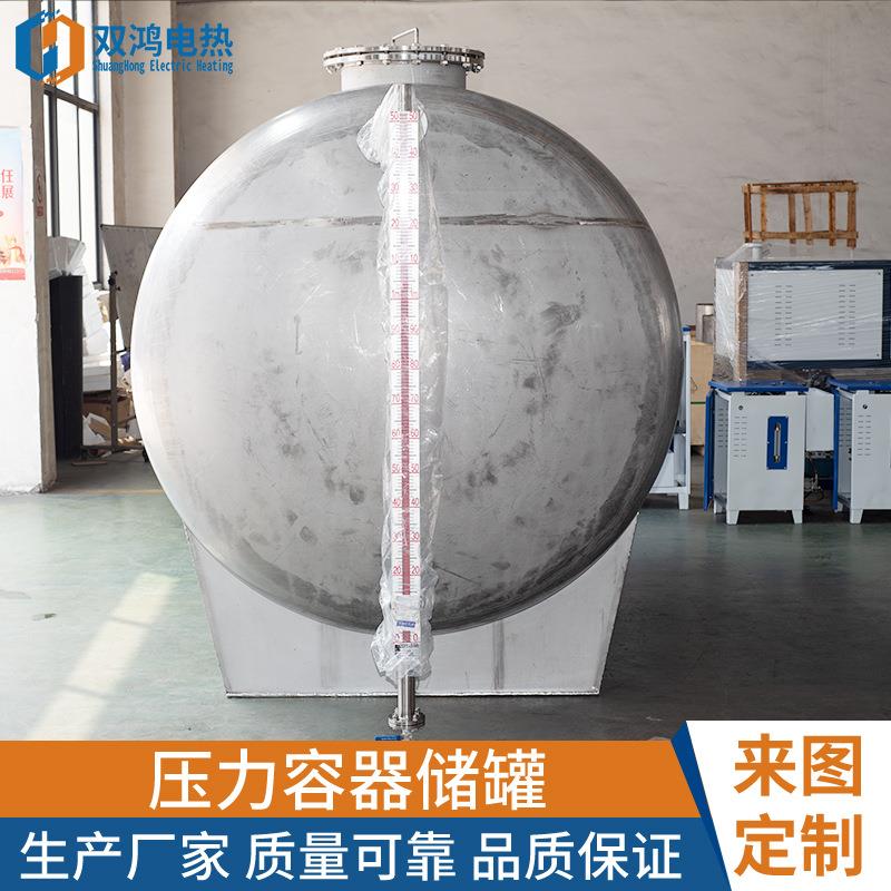 卧式304不锈钢储罐 化工储水罐 压力封头316不锈钢储罐 搅拌罐