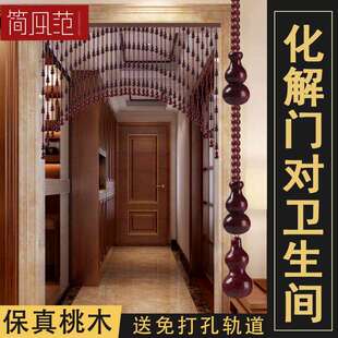 水晶珠帘门帘隔断帘客厅玄关卧室帘子家用桃木葫芦中式古风免