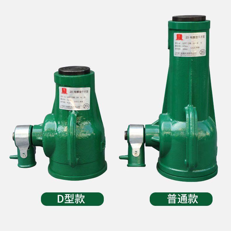 螺旋千斤顶立式千斤顶机械齿轮手动千斤顶棘轮起道机重型千斤顶