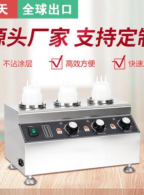 商用酱汁保温机暖汁机巧克力保温瓶果酱保温炉电热恒温酱汁机