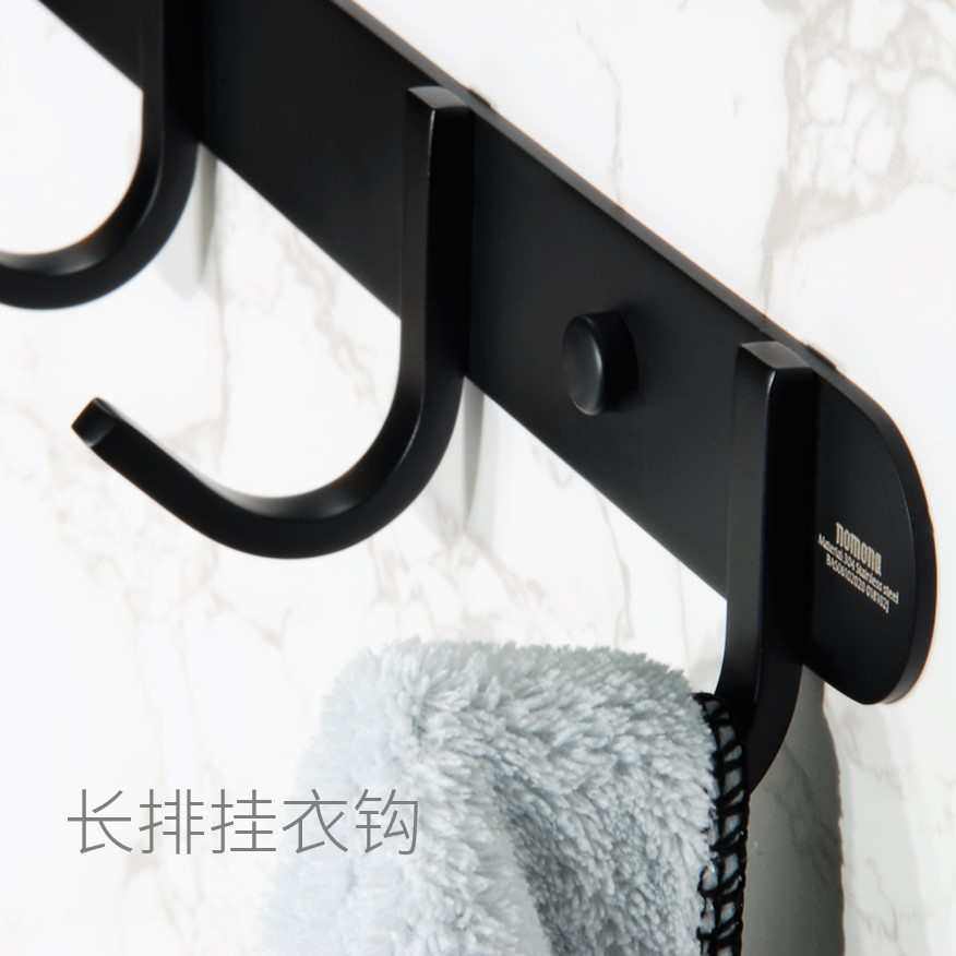 nomona雷井长条加厚墙壁墙上挂衣架打孔壁挂不锈钢拉丝黑色挂衣钩