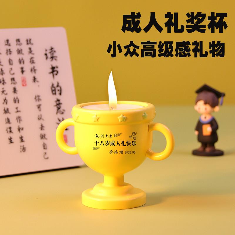 女生日礼物男孩子10岁12初中生14男生毕业六一儿童节礼品送小学生