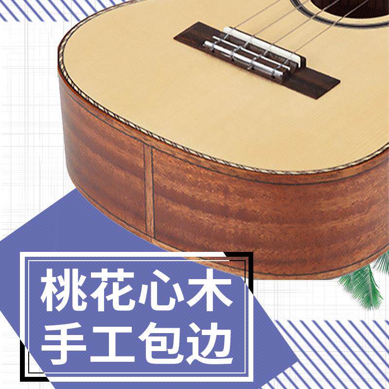 Tom ukulele 26寸云杉单板尤克里里四弦夏威夷小吉他 TUT280