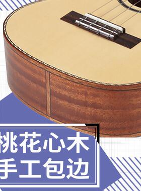 Tom ukulele 23寸云杉单板尤克里里四弦TUC280E