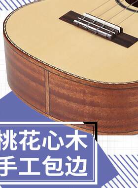 Tom ukulele 26寸云杉单板尤克里里四弦夏威夷小吉他 TUT280