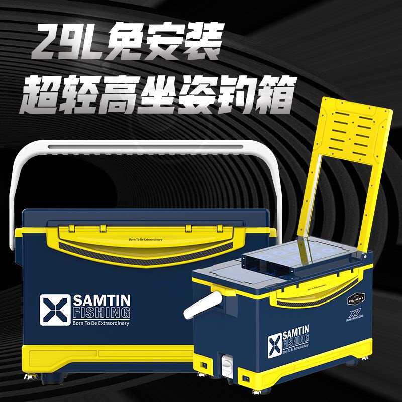 【店铺热销】雷臣钓箱2024新款全套可坐钓鱼箱多功能超轻超硬加by