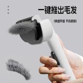 宠物梳子猫咪开结梳长柄一键推毛祛浮毛不锈钢梳子宠物用品