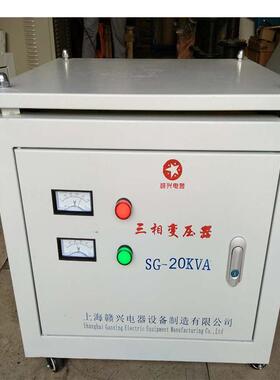 配设备到国外GX/SG-10KVA20KVA三相变压器200v转400v 380v功率足