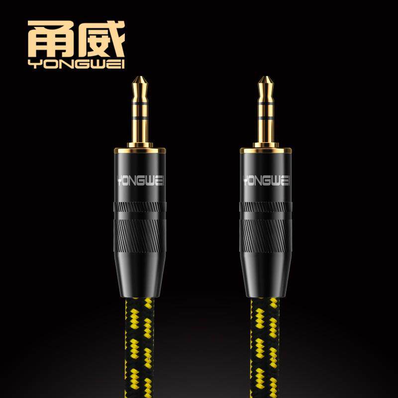 甬威 3.5MM音频线公对公车模型制作工具/辅料耗