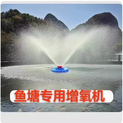 鱼塘增氧机打氧机鱼塘专用大功率充氧泵池塘养殖增氧泵浮水泵厂家