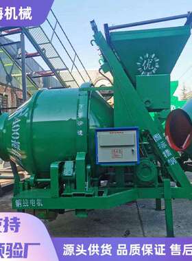 JZC500滚筒搅拌机水泥砂浆移动式拌合机工地JZC350混凝土搅拌机
