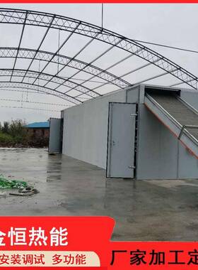 中草网带式烘干机金丝黄菊花茶烘干箱厂家空气能网带烘干机