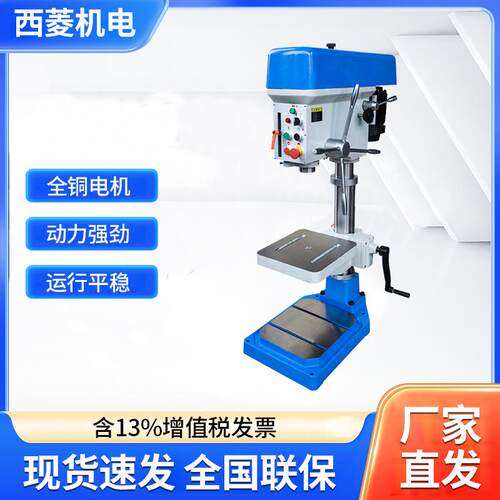 自动进刀强力钻床工业台钻Z4116G钻攻两用机高速精密强力钻厂家