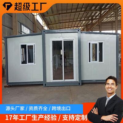 折叠小房子双翼拓展房集装箱房营地活动板房移动房屋欧盟认证房