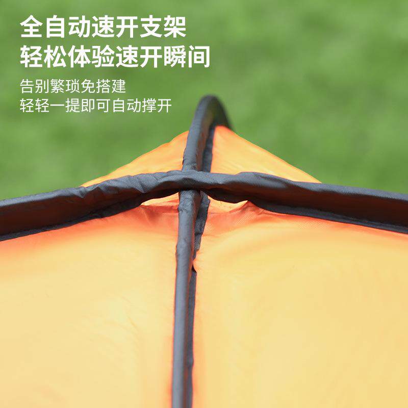 帐篷公园棚简易速遮阳露营休闲沙滩开野餐搭棚全自动帐篷防雨户外