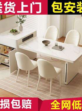 桌伸缩岛餐岩板一体家用多椅功能小户型简JWH约厨房台餐桌奶油