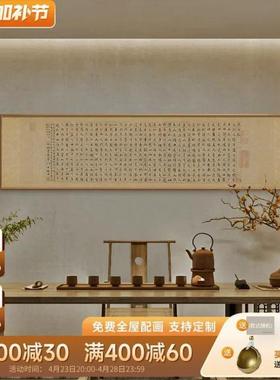 新中卧室床头式画宋代美无品牌/学玉兰图茶横幅古画室装饰国画客