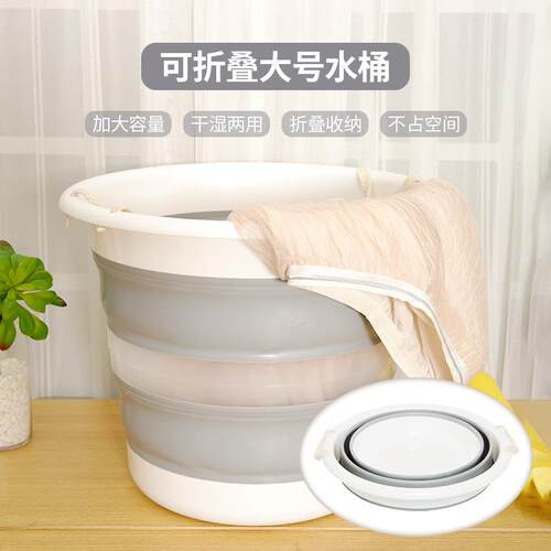 枯法师可折叠大号水桶30L加厚容量储水桶便携式家用新款脏衣篮