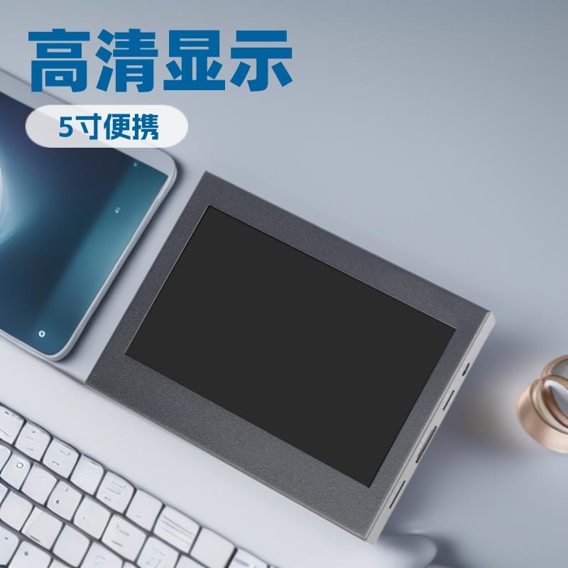 现货5寸电容触摸显示屏HDMIVGAmini树莓派显示器触控液晶屏