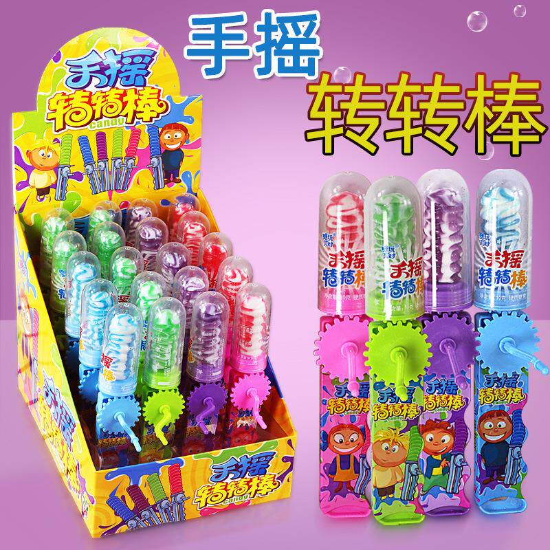 网红创意手摇转转棒儿童玩具糖果小零食果味棒棒糖玩具糖玩礼物