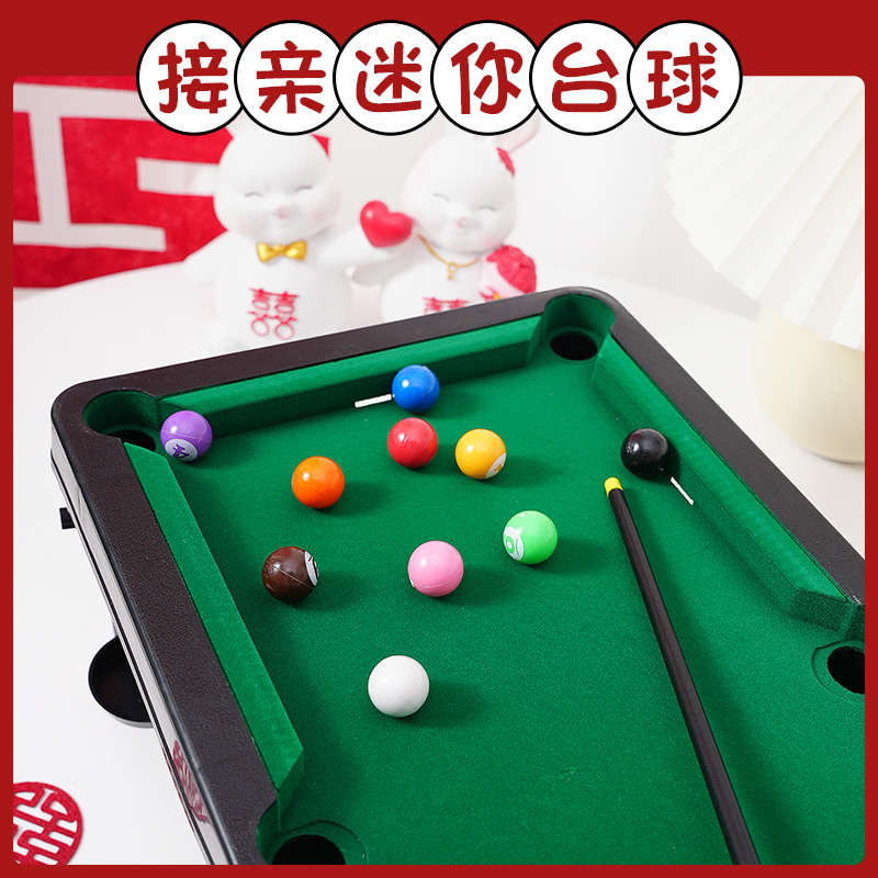结婚接亲堵门游戏道具创意新伴郎台球桌大号桌球迷你台球拦门整蛊